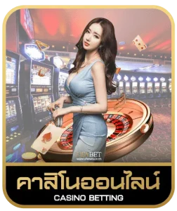 w88club คาสิโนออนไลน์