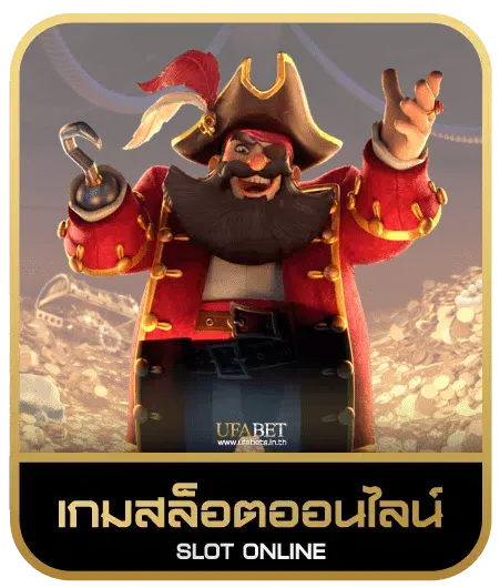 w88club เกมสล็อต