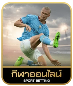 w88club เดิมพันกีฬา